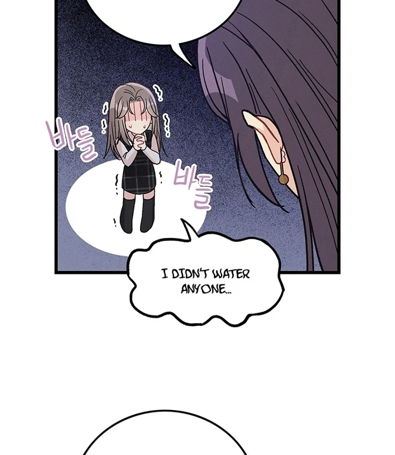 The Delicacies of a Man’s Romance Chapter 7 - page 33