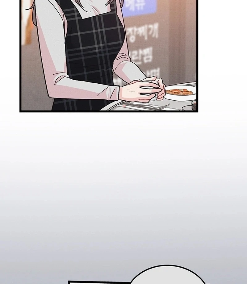 The Delicacies of a Man’s Romance Chapter 7 - page 43