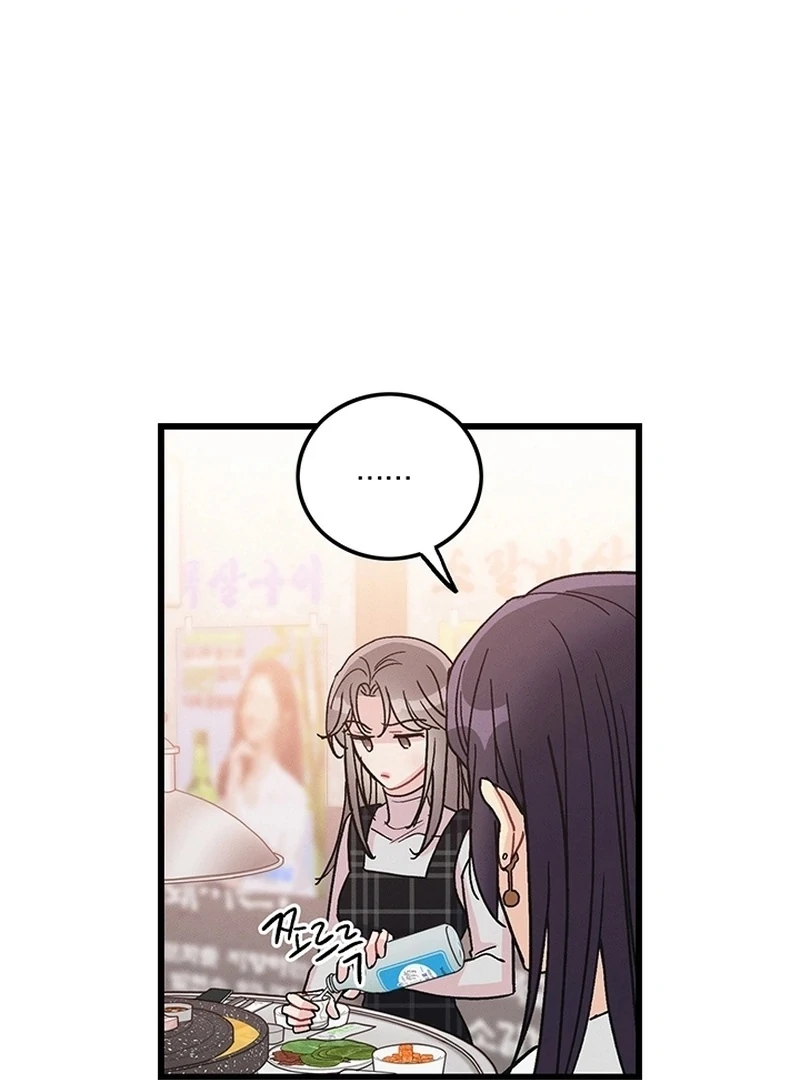 The Delicacies of a Man’s Romance Chapter 7 - page 54