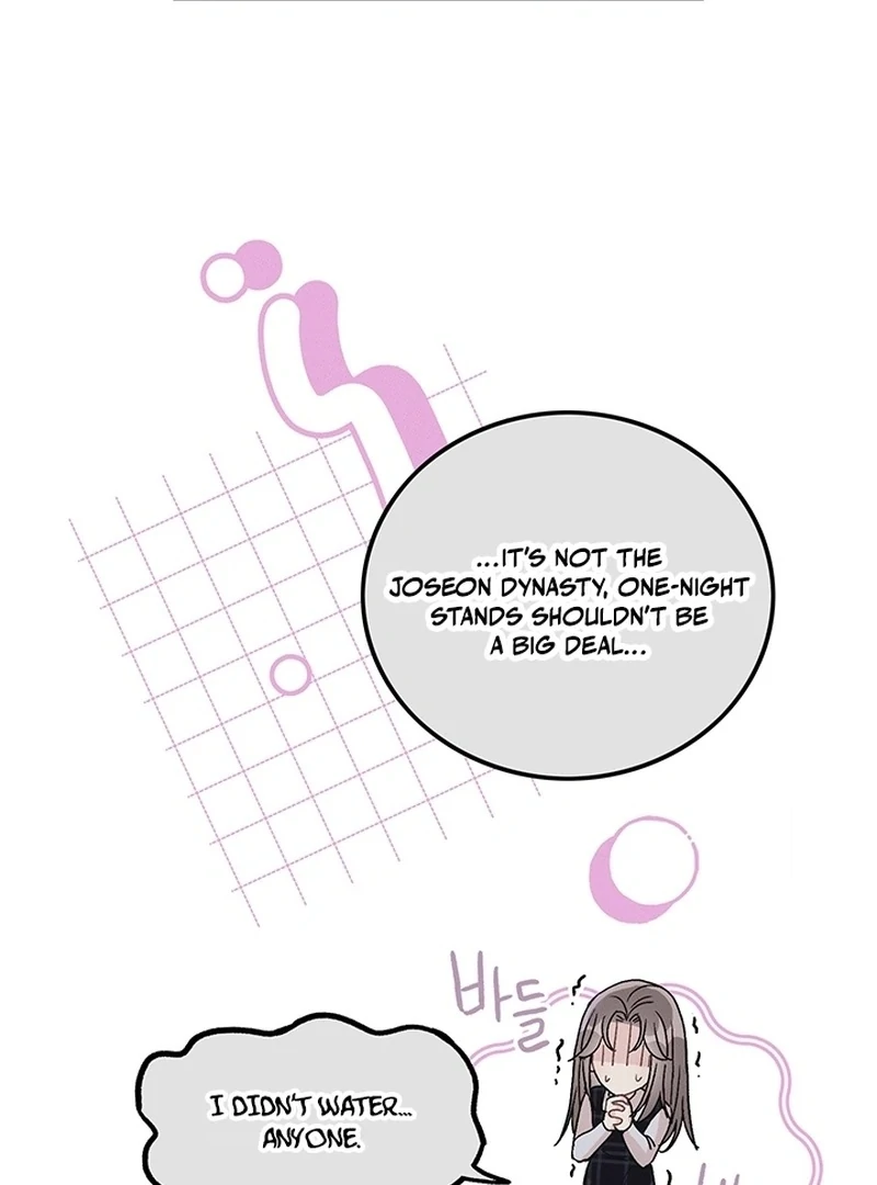 The Delicacies of a Man’s Romance Chapter 7 - page 55