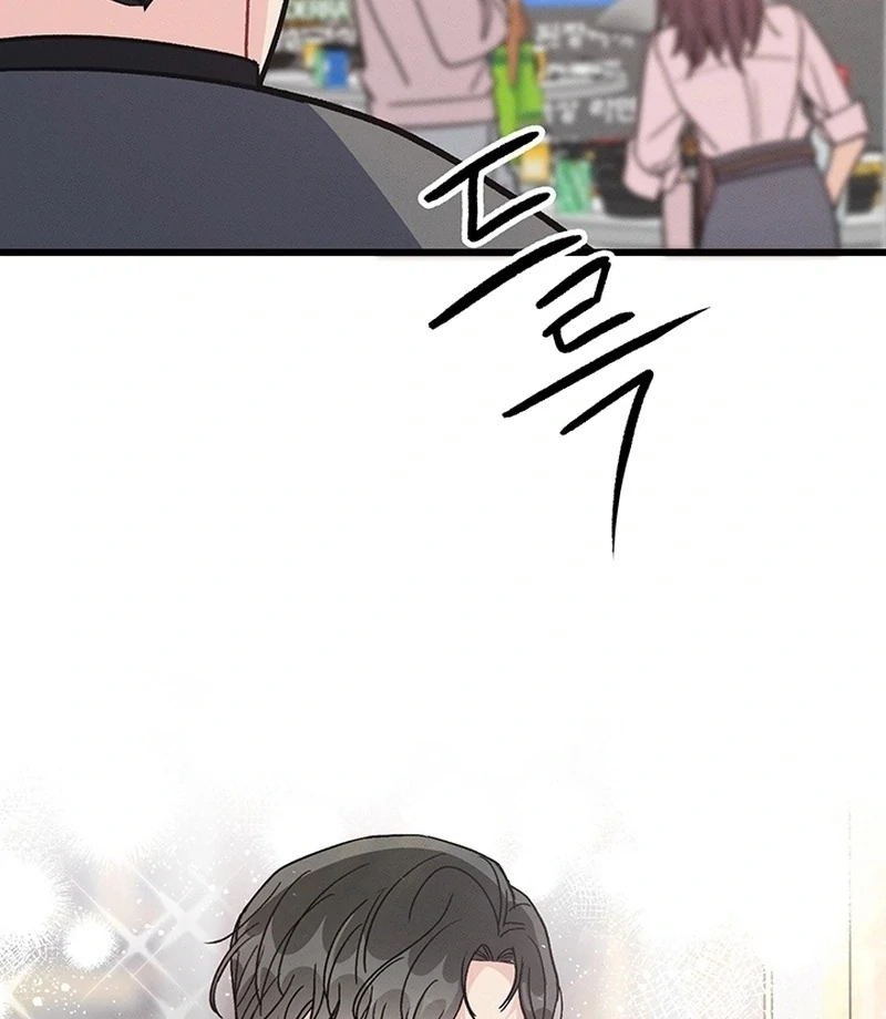 The Delicacies of a Man’s Romance Chapter 7 - page 83