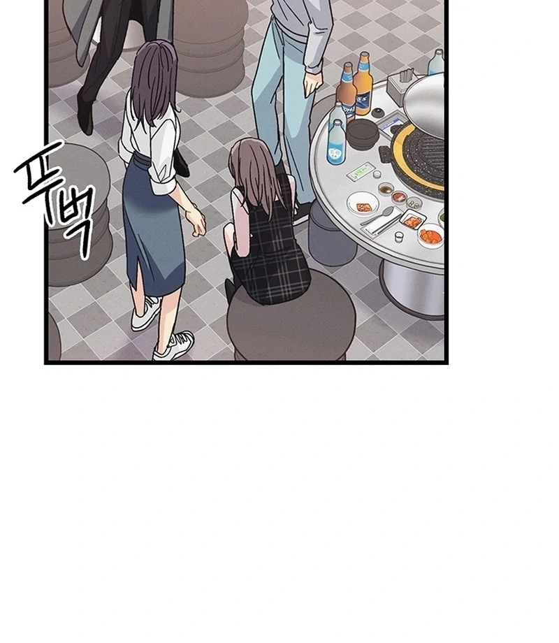 The Delicacies of a Man’s Romance Chapter 7 - page 87