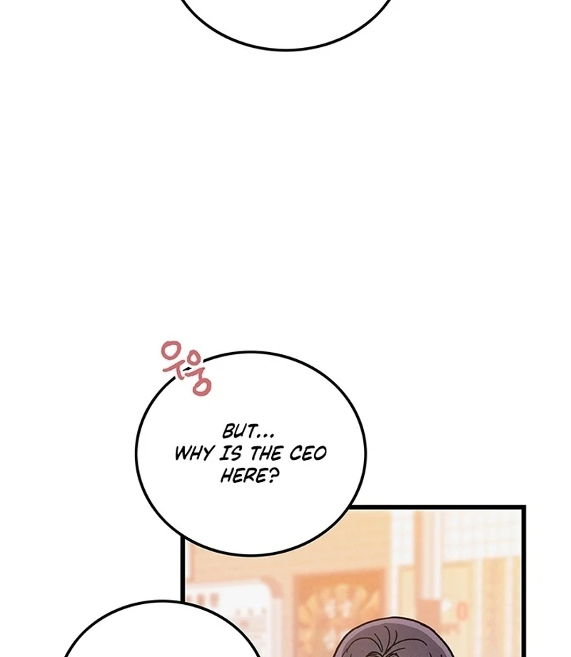 The Delicacies of a Man’s Romance Chapter 8 - page 11