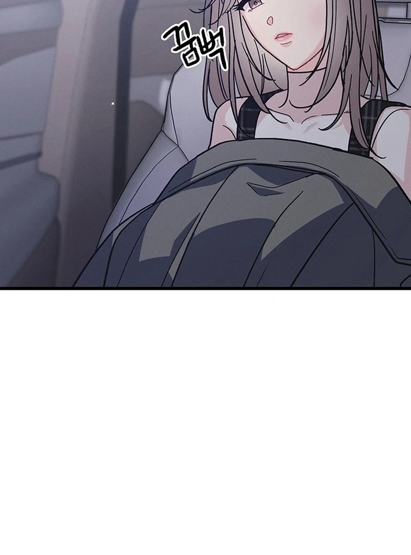 The Delicacies of a Man’s Romance Chapter 8 - page 22