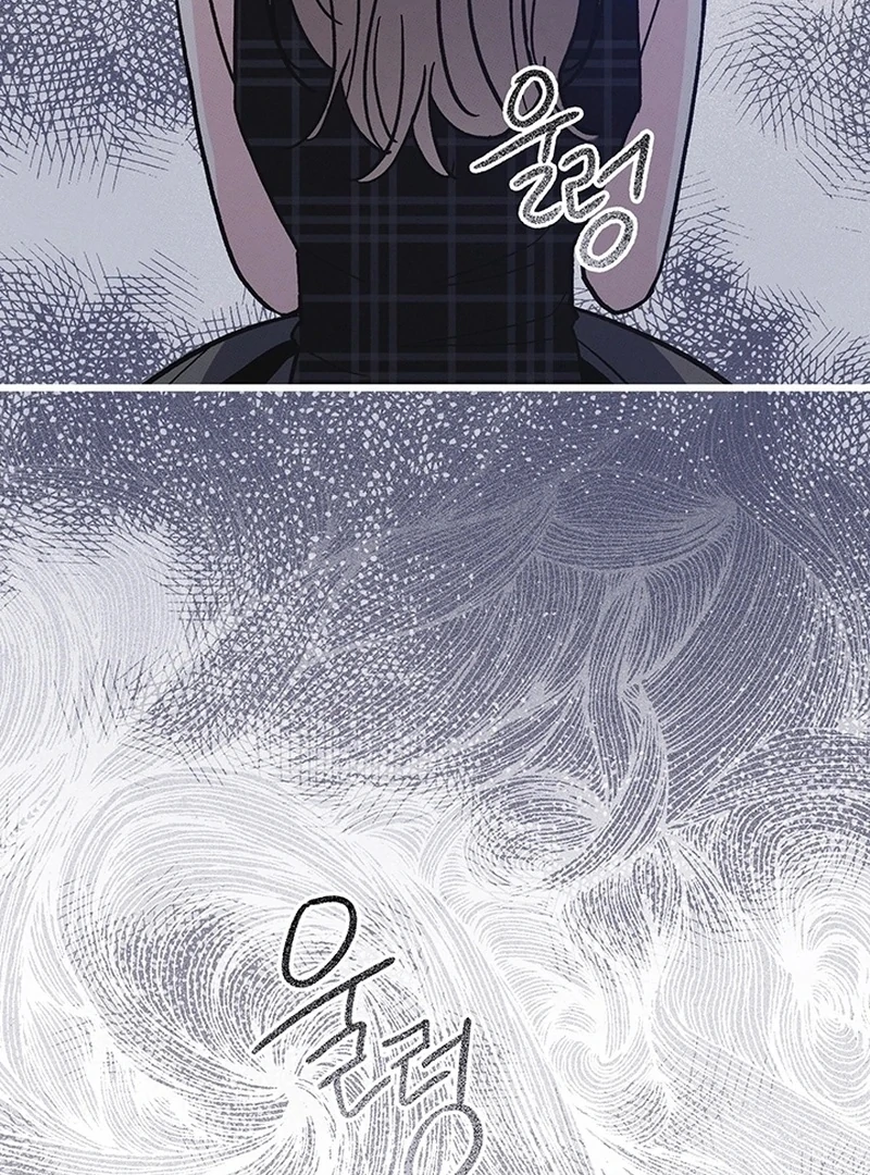 The Delicacies of a Man’s Romance Chapter 8 - page 41