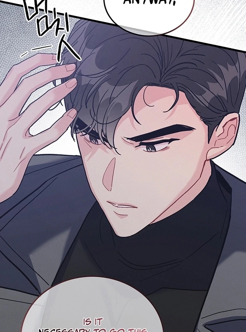 The Delicacies of a Man’s Romance Chapter 8 - page 74