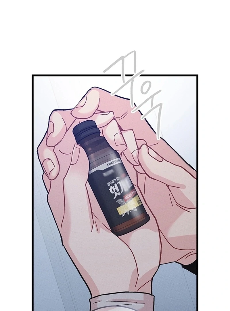 The Delicacies of a Man’s Romance Chapter 8 - page 88