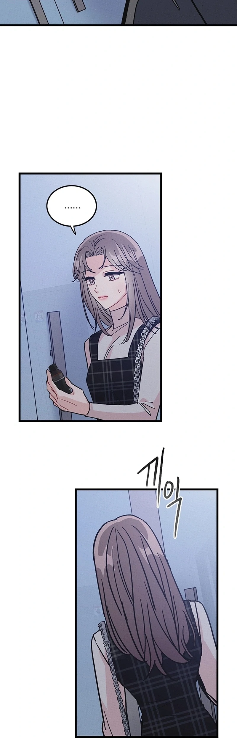 The Delicacies of a Man’s Romance Chapter 8 - page 91