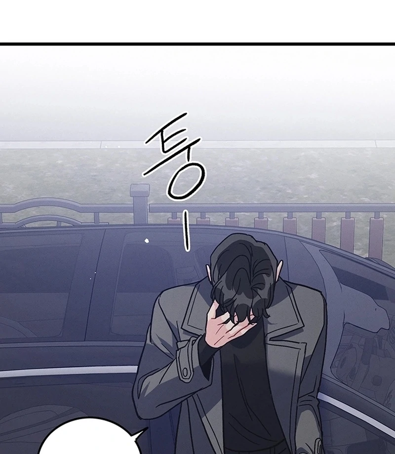 The Delicacies of a Man’s Romance Chapter 8 - page 94