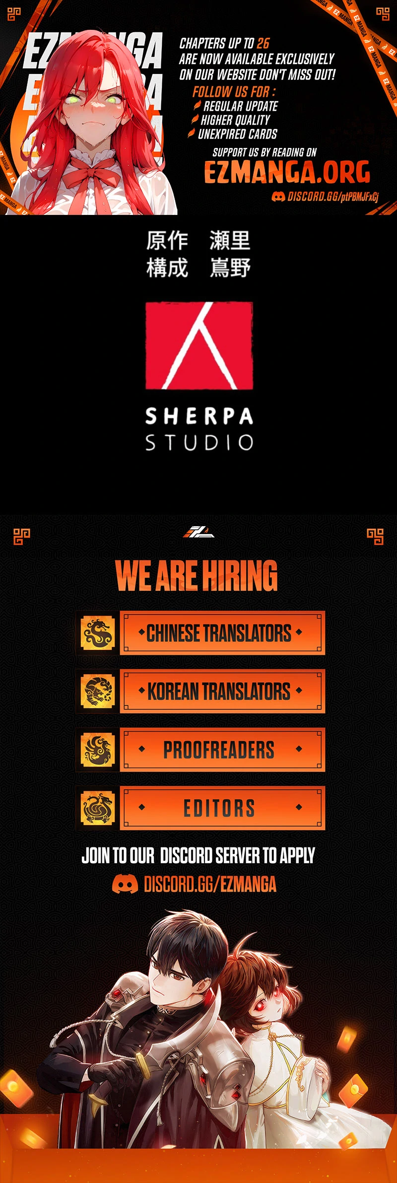 I Wanted a Divorce, But My Husband Became Obsessed With Me Chapter 24 - page 126