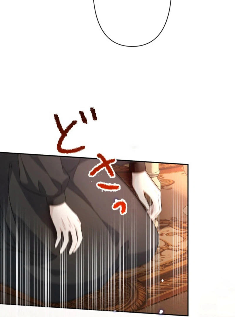 I Wanted a Divorce, But My Husband Became Obsessed With Me Chapter 24 - page 57