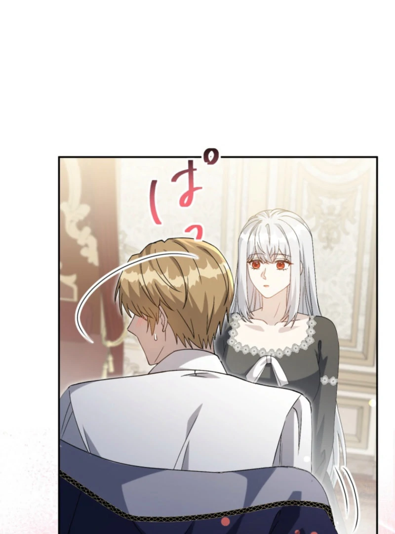 I Wanted a Divorce, But My Husband Became Obsessed With Me Chapter 25 - page 104