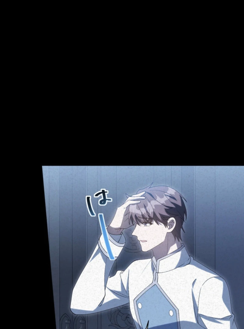 I Wanted a Divorce, But My Husband Became Obsessed With Me Chapter 25 - page 42