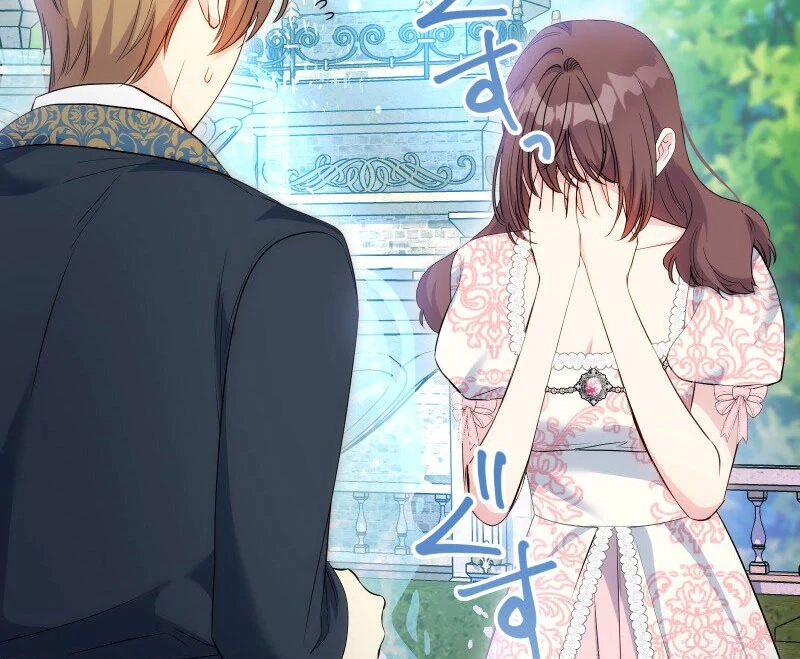 A Sweet Bond with the Vampire Duke Chapter 18 - page 109