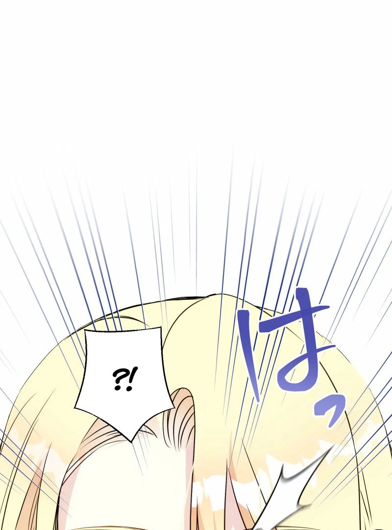 A Sweet Bond with the Vampire Duke Chapter 19 - page 139