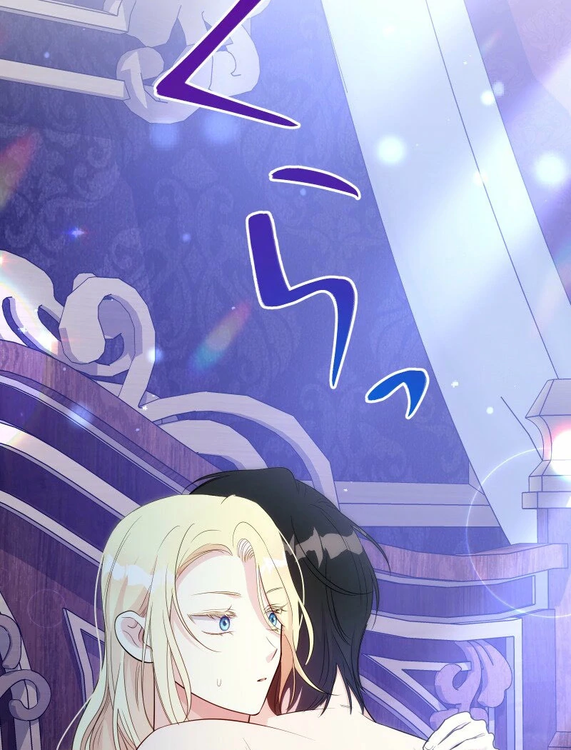 A Sweet Bond with the Vampire Duke Chapter 20 - page 36