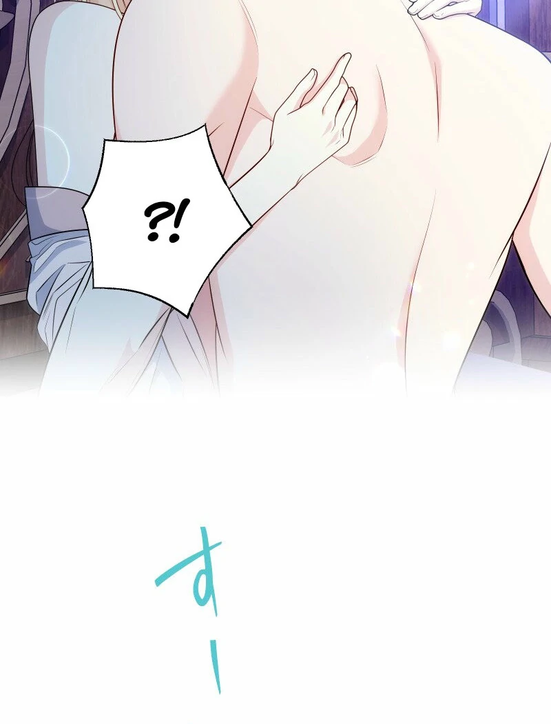 A Sweet Bond with the Vampire Duke Chapter 20 - page 37