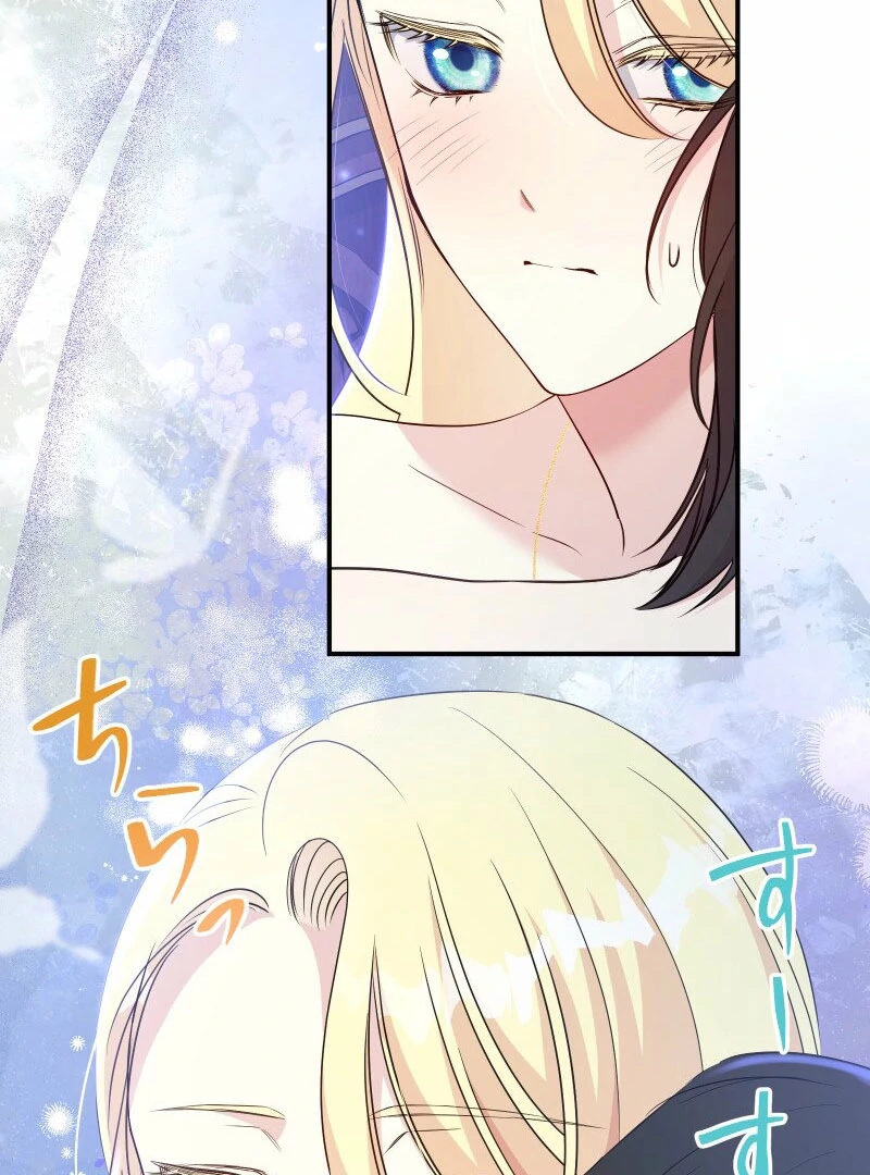 A Sweet Bond with the Vampire Duke Chapter 20 - page 40