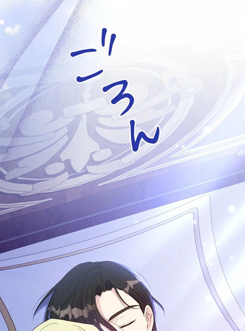 A Sweet Bond with the Vampire Duke Chapter 20 - page 43