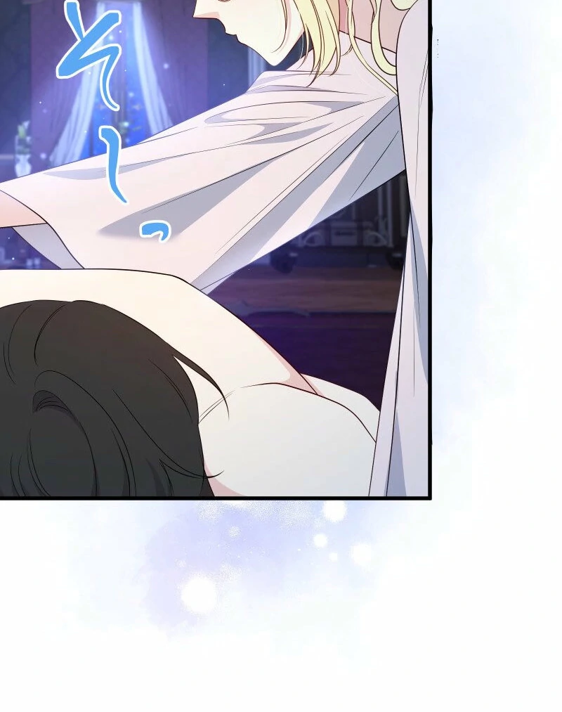 A Sweet Bond with the Vampire Duke Chapter 20 - page 46