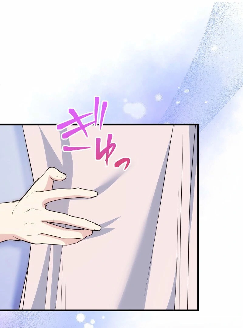 A Sweet Bond with the Vampire Duke Chapter 20 - page 47