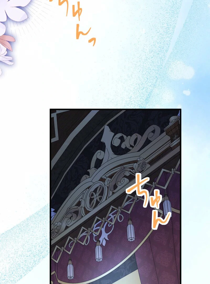 A Sweet Bond with the Vampire Duke Chapter 20 - page 55