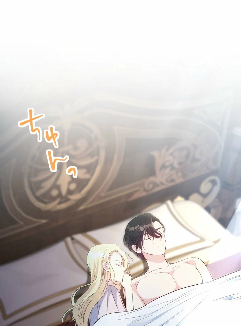 A Sweet Bond with the Vampire Duke Chapter 20 - page 57