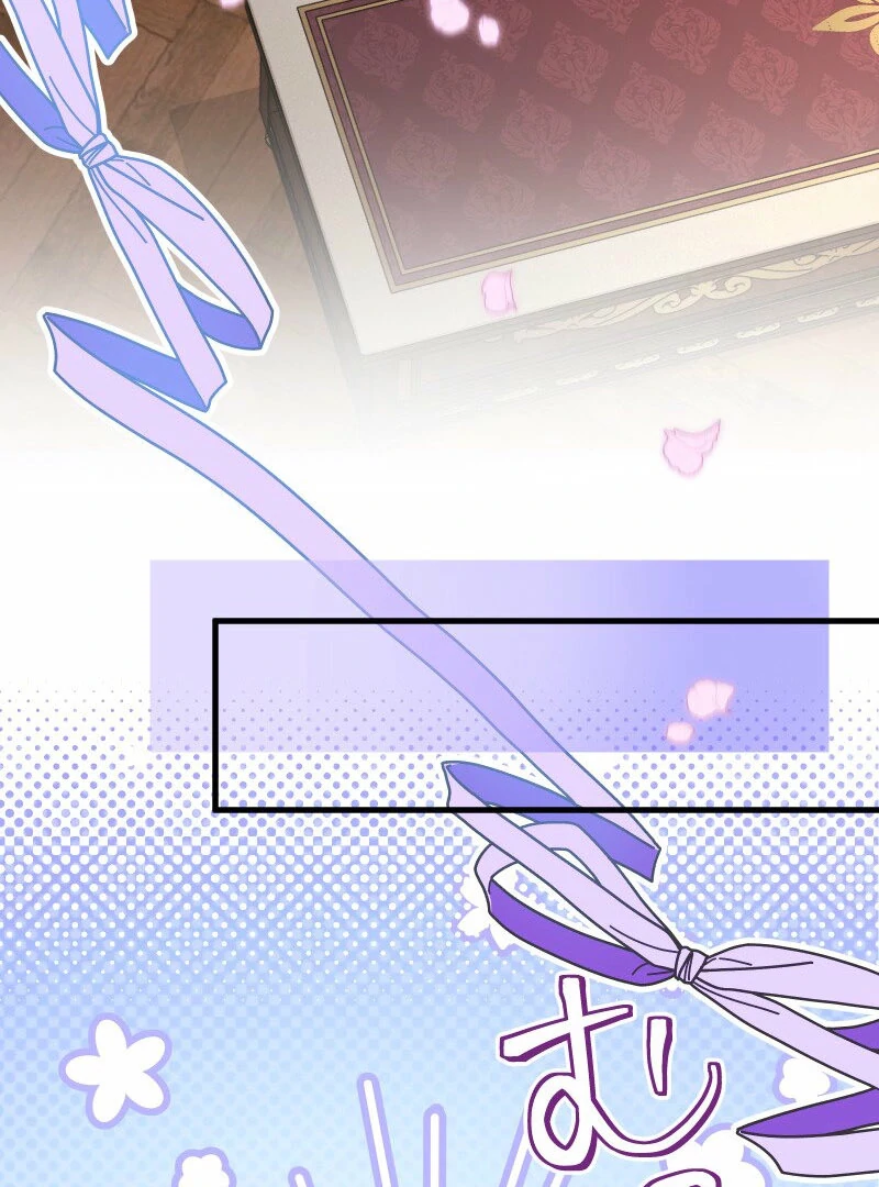 A Sweet Bond with the Vampire Duke Chapter 20 - page 75