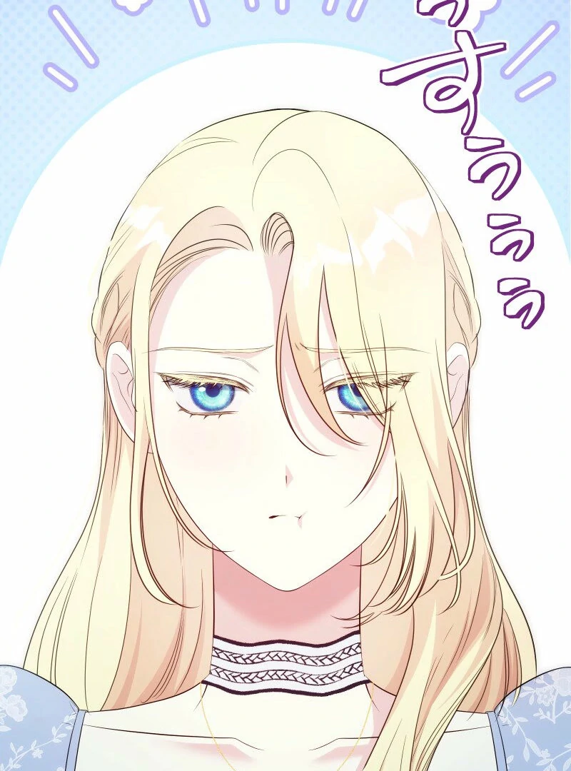 A Sweet Bond with the Vampire Duke Chapter 20 - page 76