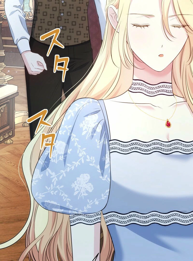 A Sweet Bond with the Vampire Duke Chapter 20 - page 80