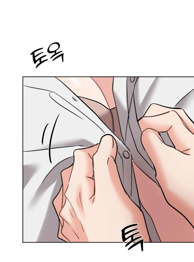 How to abandon you completely Chapter 9 - page 66