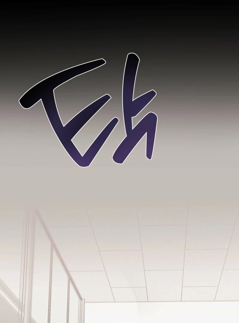 How to abandon you completely Chapter 9 - page 97