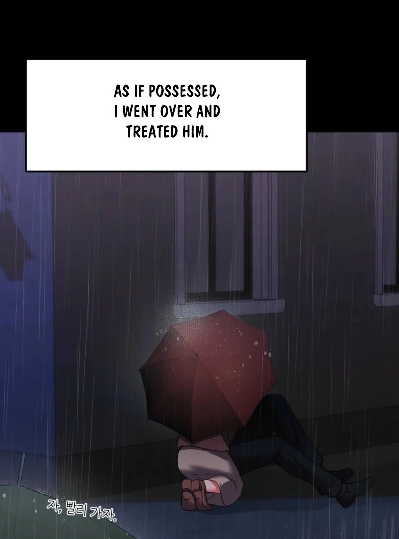 How to abandon you completely Chapter 11 - page 10