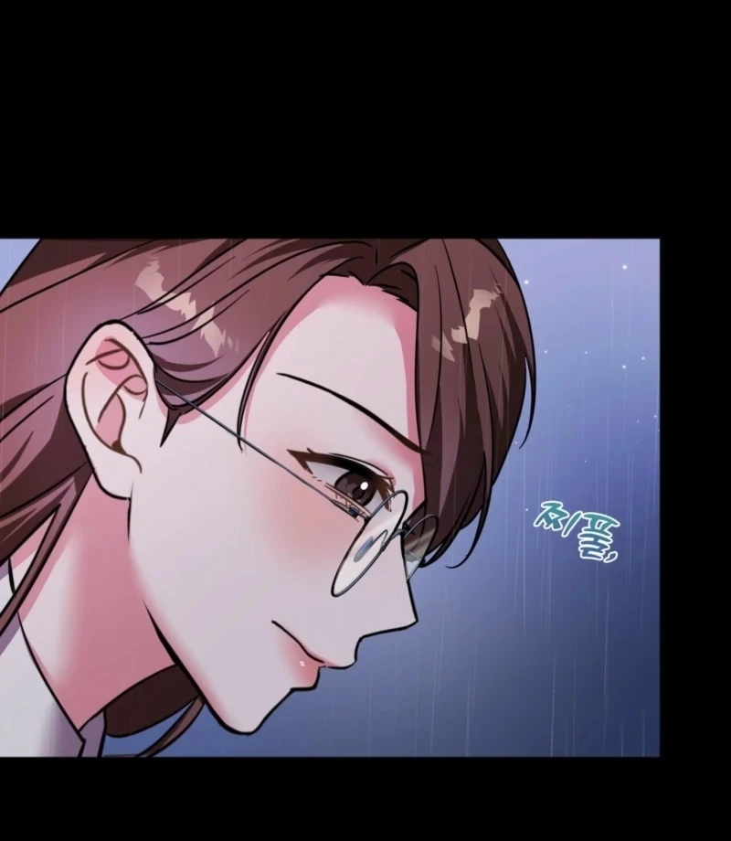 How to abandon you completely Chapter 11 - page 20