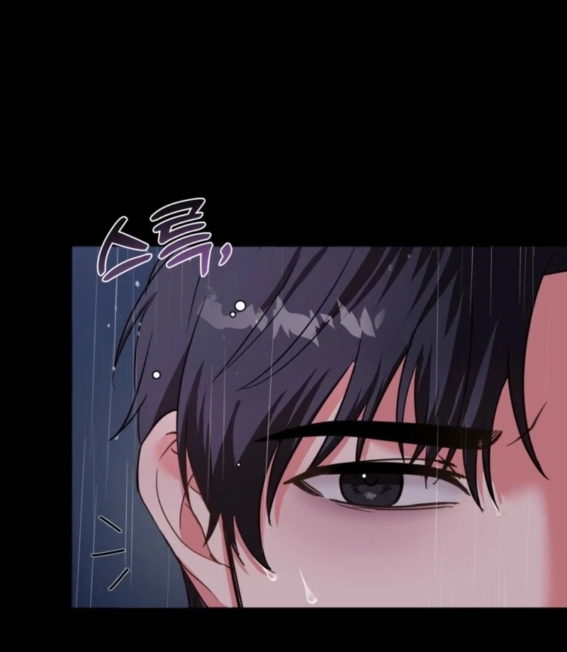 How to abandon you completely Chapter 11 - page 30