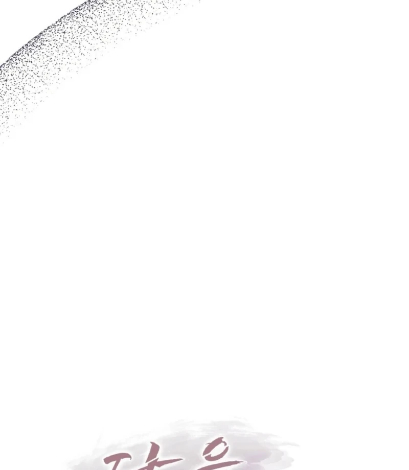 How to abandon you completely Chapter 11 - page 64