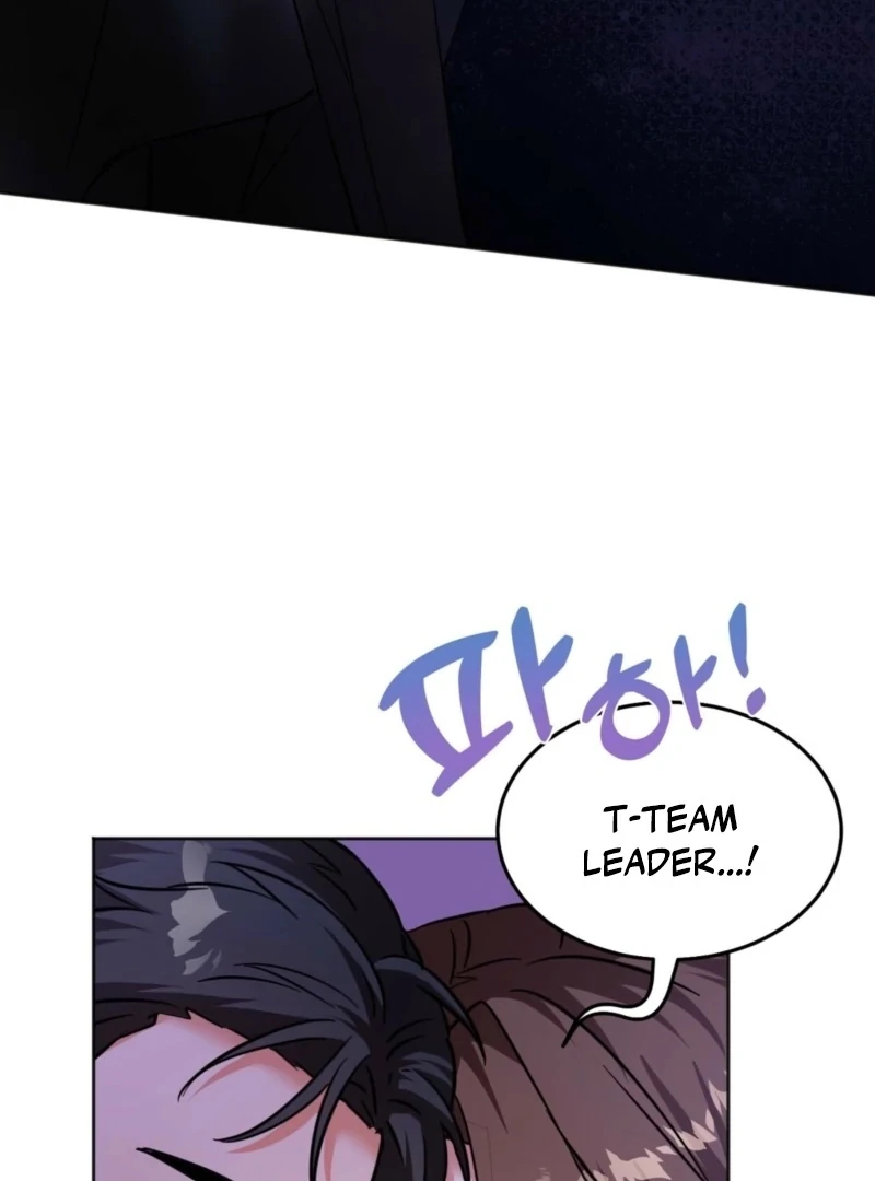 How to abandon you completely Chapter 11 - page 70