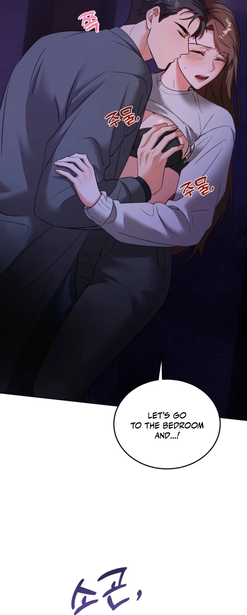 How to abandon you completely Chapter 11 - page 78