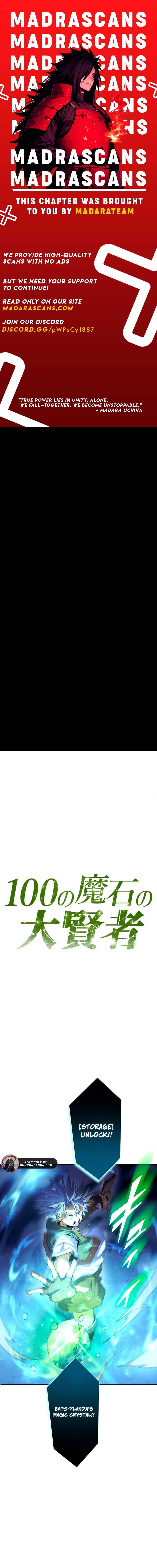 The Great Sage of 100 Magic Stones Chapter 14 - page 1