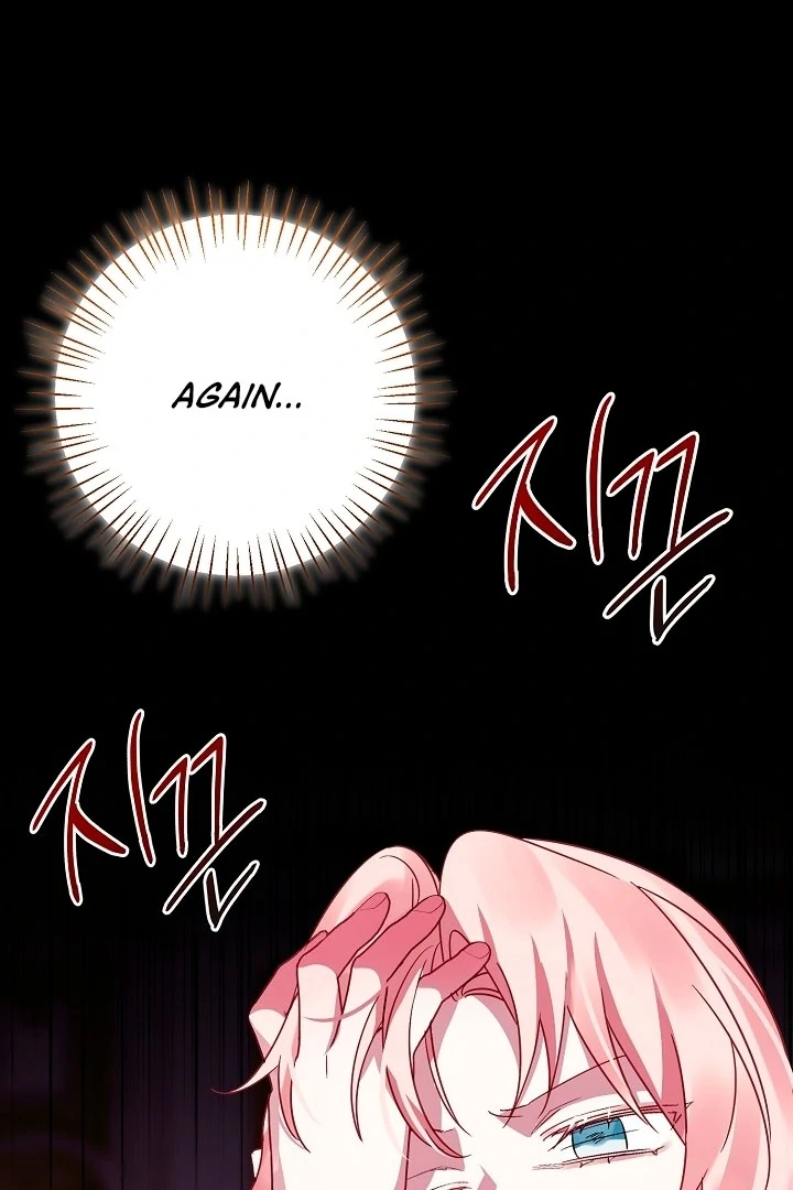 I Became the Empress Doomed to Die at the Hands of the Tyrant Chapter 15 - page 106