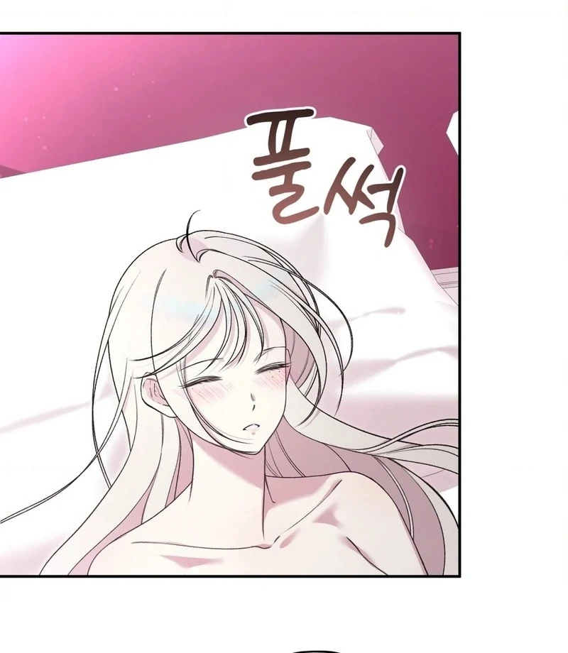 Will You Give Me A New Name? Chapter 9 - page 16