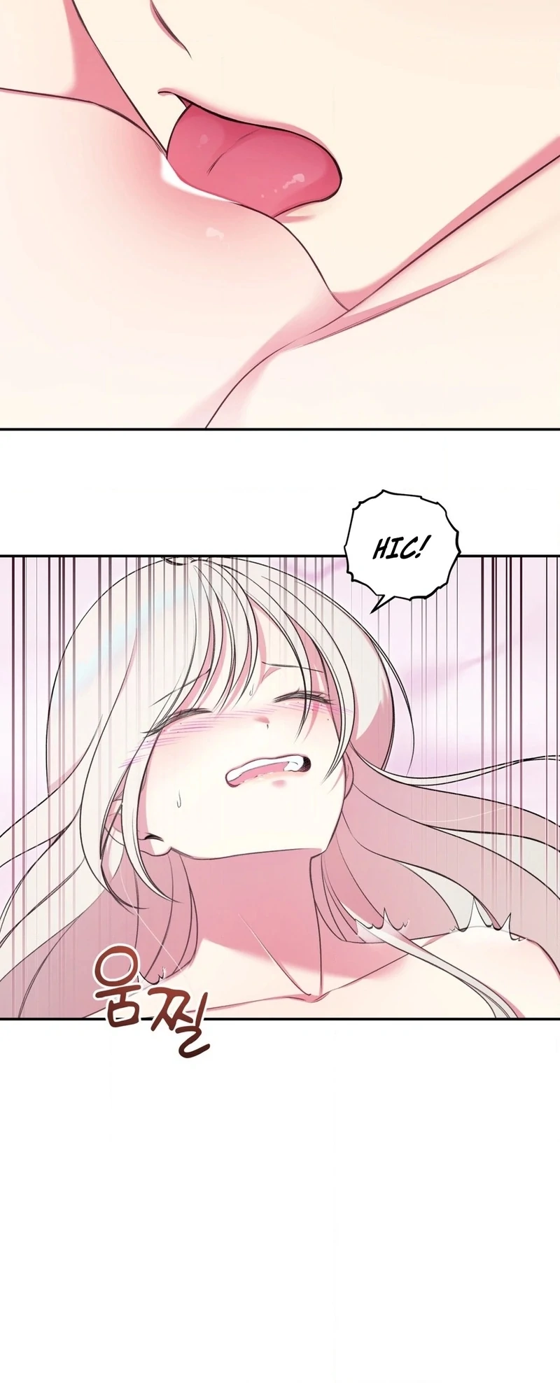 Will You Give Me A New Name? Chapter 9 - page 25