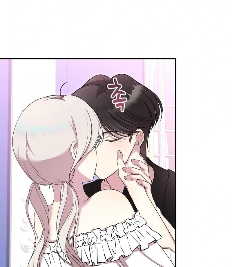 Will You Give Me A New Name? Chapter 9 - page 2