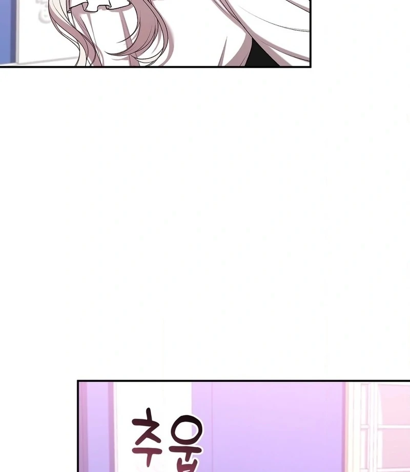 Will You Give Me A New Name? Chapter 9 - page 3