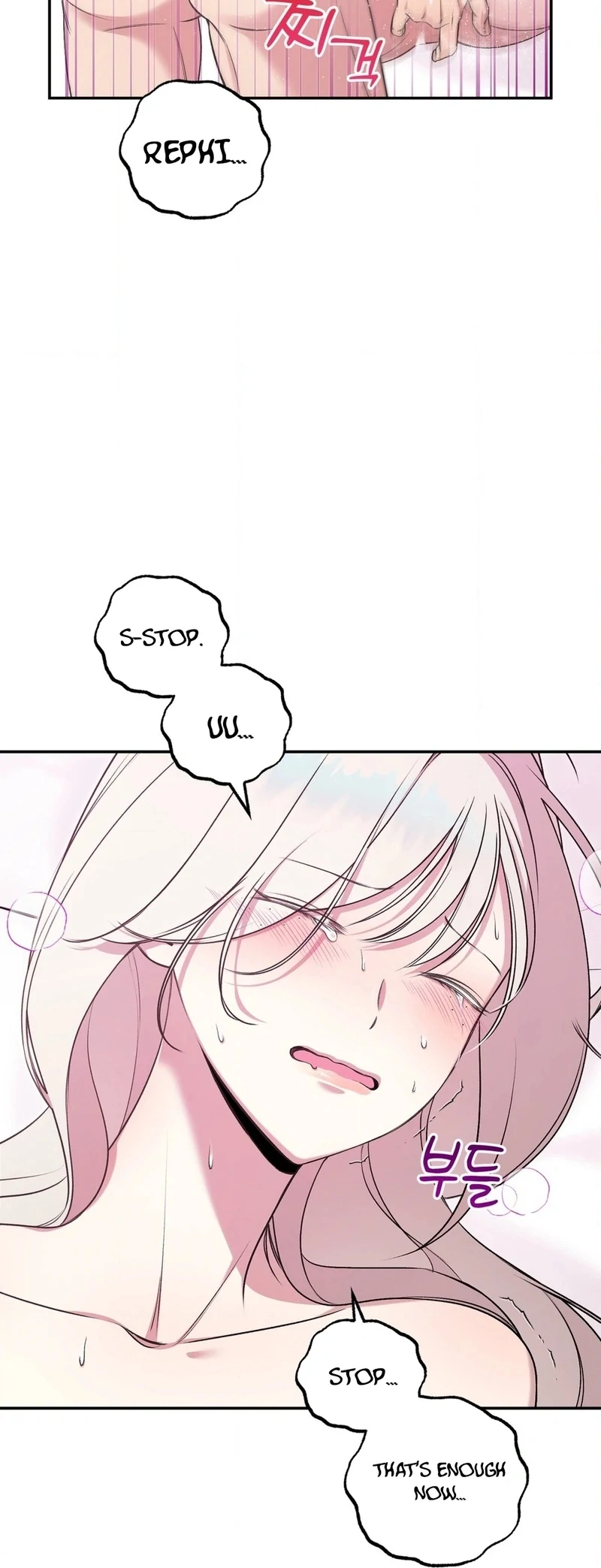 Will You Give Me A New Name? Chapter 9 - page 64