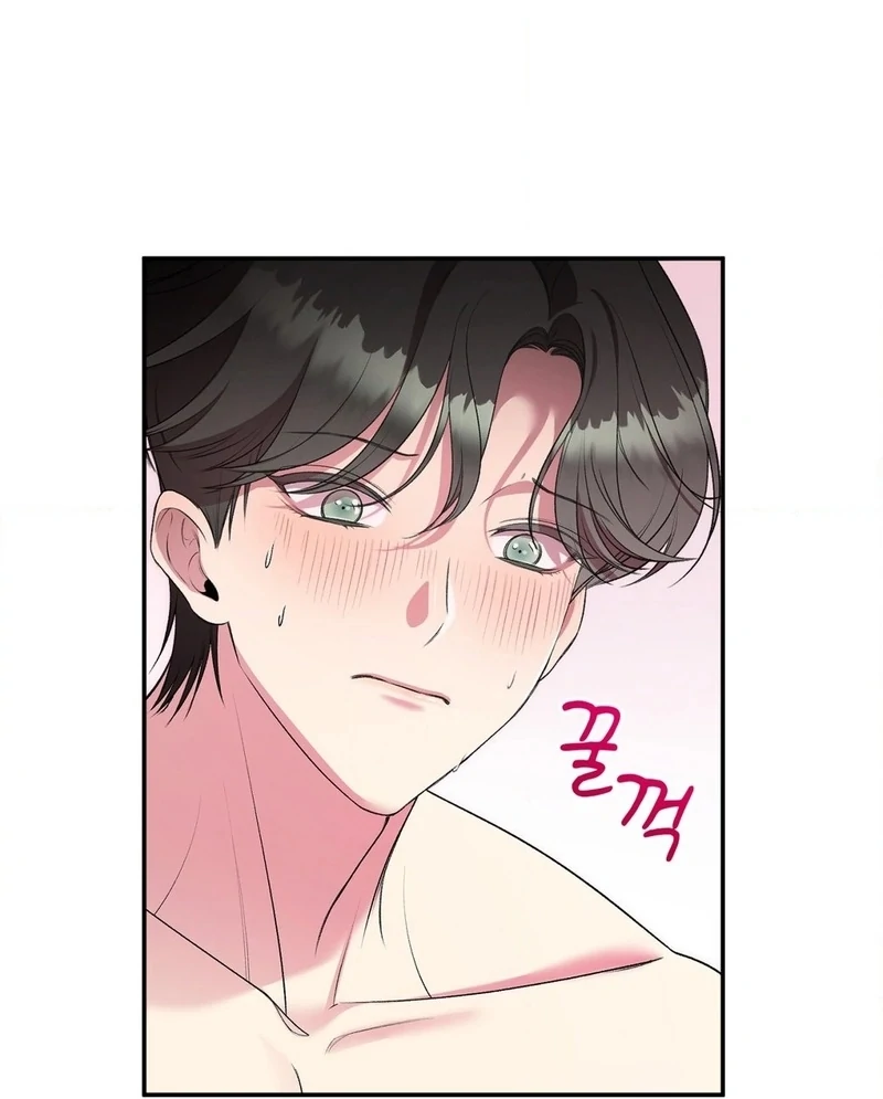 Will You Give Me A New Name? Chapter 9 - page 77