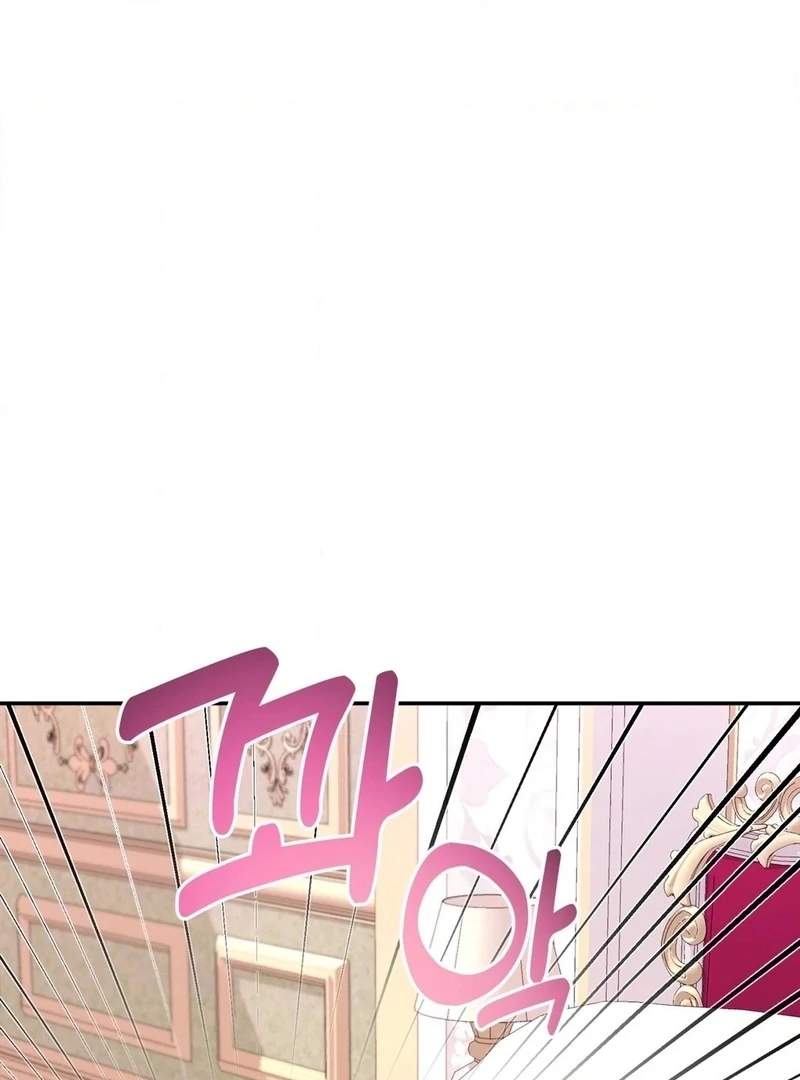 Will You Give Me A New Name? Chapter 9 - page 78