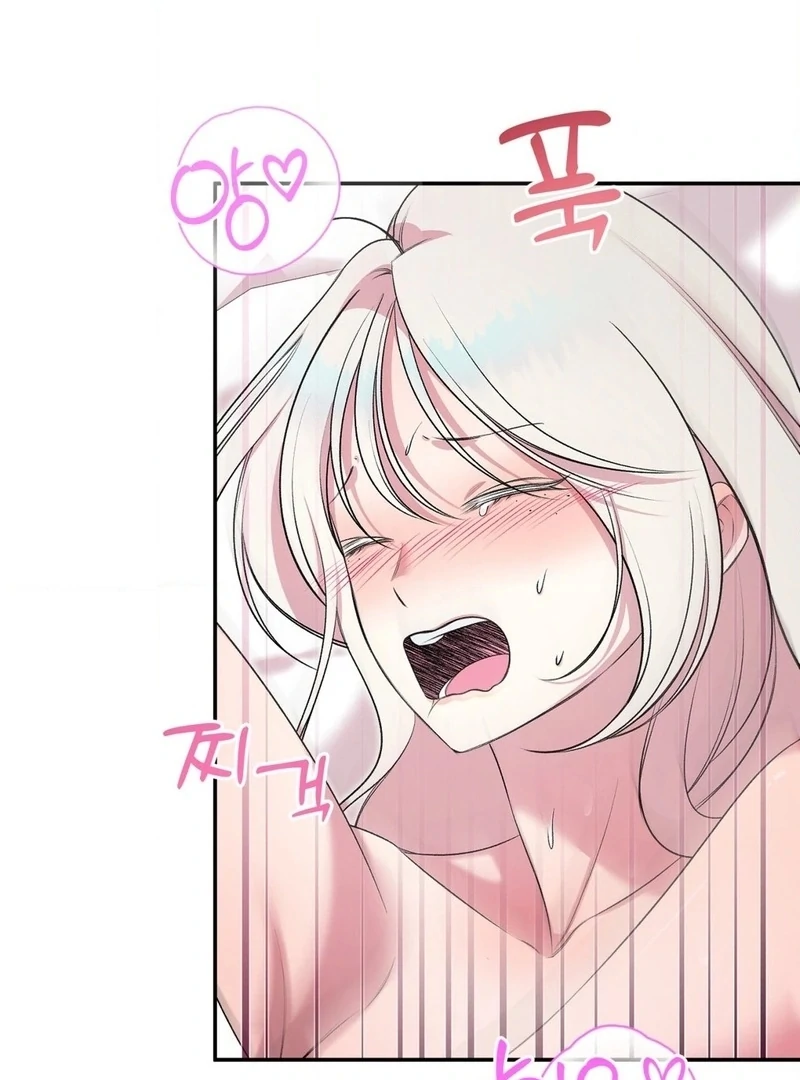 Will You Give Me A New Name? Chapter 9 - page 82