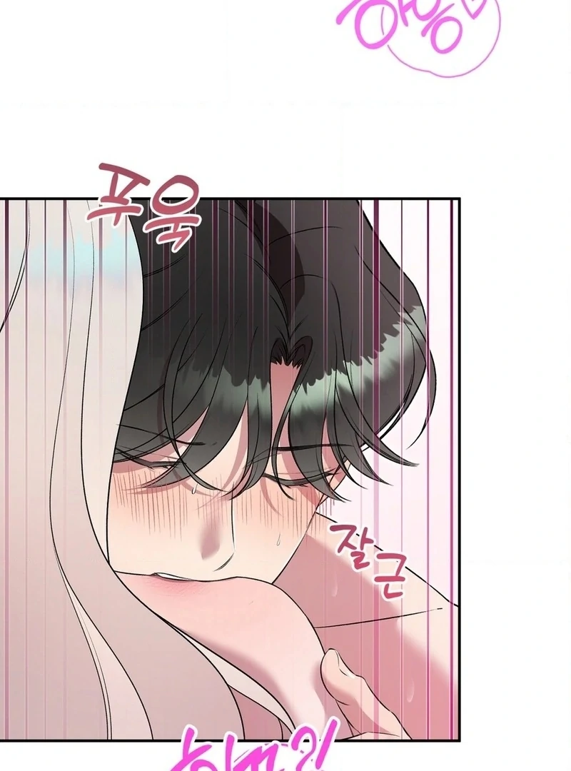 Will You Give Me A New Name? Chapter 9 - page 83