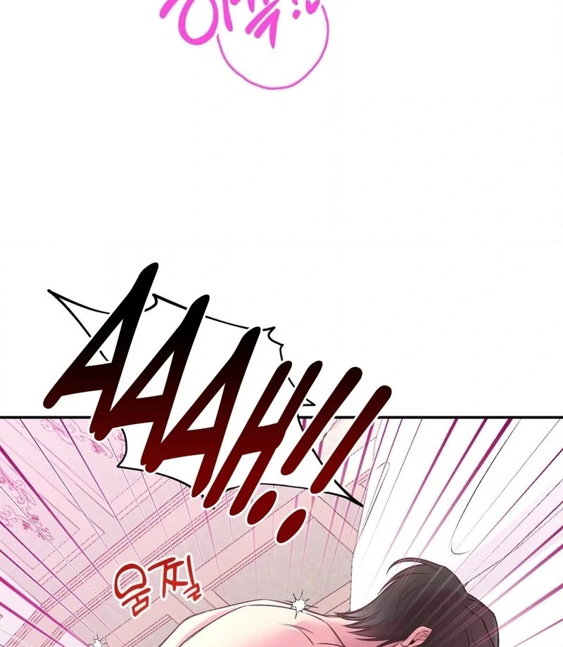 Will You Give Me A New Name? Chapter 9 - page 84